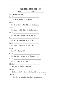 五年级英语-人教版五年级下Unit3练习题