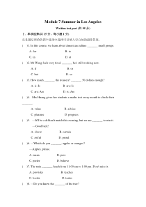 外研版八年级英语下册Module-7-单元练习题附答案