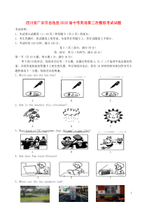 四川省广安市岳池县2018届中考英语第三次模拟考试试题