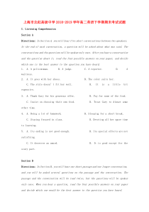 上海市北虹高级中学2018-2019学年高二英语下学期期末考试试题