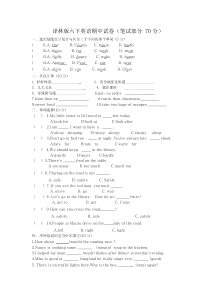 译林版六下英语期中试卷