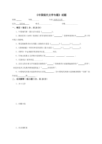 SN∕T 3527-2013 化学品胚胎毒性测试植入后大鼠全胚胎培养法