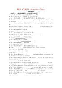 陕西省2019中考英语复习 知识梳理 课时3 七下 Starter Unit 1-4（含8年中考）检