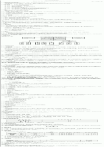 SN-T 0395-95 出口米粉检验规程