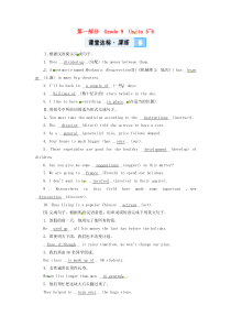 陕西省2019年中考英语复习 第1部分 教材同步复习 Grade 9 Units 5-6练习 （新版