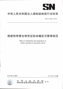 山西省右玉县第二中学、第三中学2018-2019学年七年级语文上学期期末联考试题