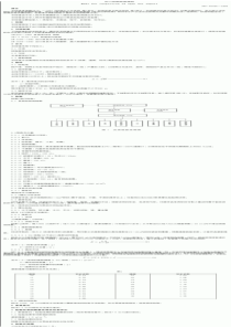 SN-T 0786-1999 出口琼脂检验规程