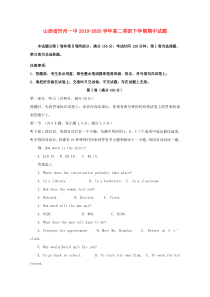 山西省忻州一中2019-2020学年高二英语下学期期中试题