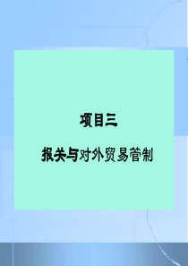 中国抗战与日本西进战略的破产