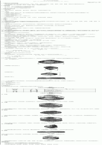 SN-T 0375-1995 出口活贝类检验规程