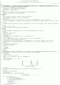 SN-T 0549-1996 出口蜂王浆及干粉中维生素B6检验方法