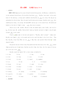 山东省枣庄市2019中考英语一轮复习 第一部分 第14课时 九全 Units 3-4习题
