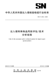 2021年度销售工作计划怎么写