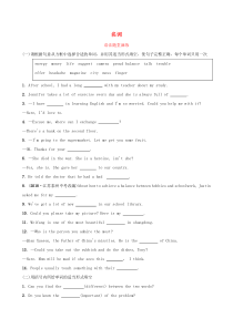 山东省潍坊市2019年中考英语总复习 语法专项复习 语法四 名词语法随堂演练