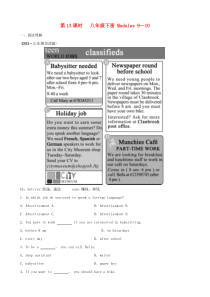 山东省潍坊市2019年中考英语总复习 第13课时 八下 Modules 9-10练习