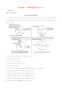 山东省潍坊市2019年中考英语总复习 第4课时 七下 Modules 5-8练习