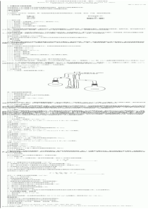 SNT 0213.2-1993 出口蜂蜜中杀虫脒残留量检验方法水解-碘化-气相色谱法