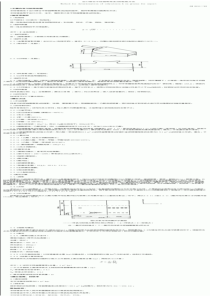 SN 0211-1993 出口粮谷中棕曲霉素A的检验方法