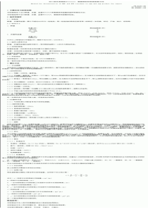 SN 0128-92 出口蛋及蛋制品中六六六,滴滴涕的残留量检验方法