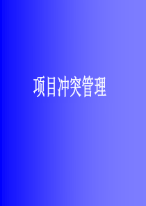 招投标习题文档