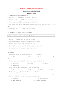 2020年八年级英语下册 Module 7 Summer in LosAngeles Unit 2&