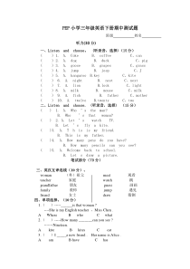 PEP小学三年级英语下册期中测试题(1)