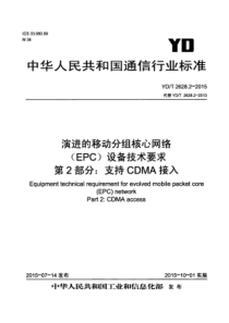 六年级数学下册第一次月考质量分析