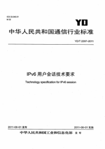 YDT 2297-2011 IPv6用户会话技术要求