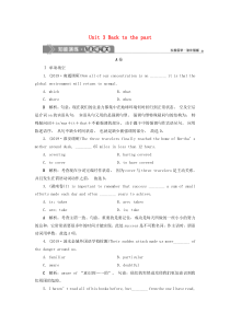 （江苏专用）2020版高考英语大一轮复习 Unit 3 Back to the past知能演练轻松