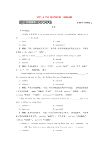 （江苏专用）2020版高考英语大一轮复习 Unit 2 The universal language