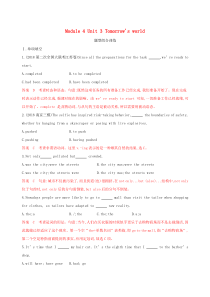 （江苏专用）2020版高考英语大一轮复习 Module 4 Unit 3 Tomorrows wor