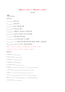 （江苏专用）2020版高考英语大一轮复习 Module 4 Unit 3 Tomorrows wor