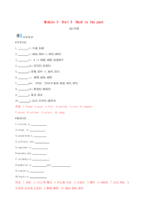 （江苏专用）2020版高考英语大一轮复习 Module 3 Unit 3 Back to the p