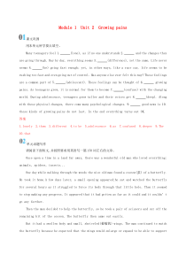 （江苏专用）2020版高考英语大一轮复习 Module 1 Unit 2 Growing pains