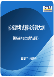 事业策略、人力资源管理策略与组织绩效关系之探讨