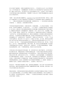 些长久的持久的战略终显威力