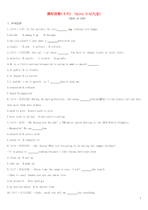 （河北专版）2019中考英语高分复习 第一篇 教材梳理篇 课时训练16 Units 3-4（九全）习
