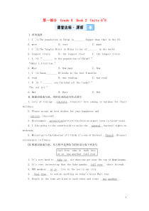 （贵阳专用）2019中考英语总复习 第1部分 教材同步复习 Grade 8 Book 2 Units