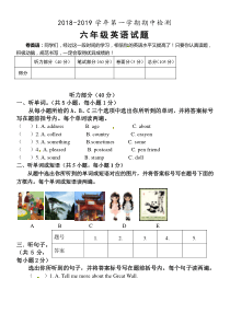 【精品】六年级上册英语期中测试题-外研社版(含答案)