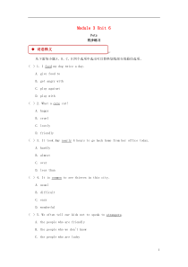 （广州沈阳通用）八年级英语下册 Module 3 Animals Unit 6 Pets同步练习 牛