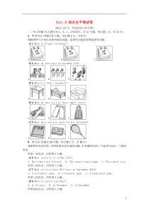 （广东专用）2018年秋七年级英语上册 Unit 8 When is your birthday综合