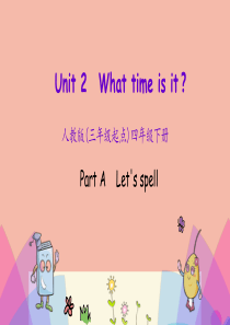 四年级英语下册 Unit 2 What time Is It Part A（第3课时）课件 人教PE