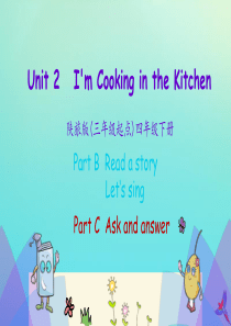 四年级英语下册 Unit 2 I’m Cooking in the Kitchen（第4课时）课件 