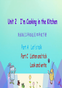 四年级英语下册 Unit 2 I’m Cooking in the Kitchen（第2课时）课件 