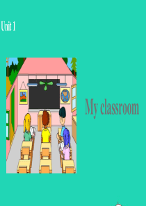 四年级英语上册 Unit 1 My classroom（第1课时）课件 人教PEP版