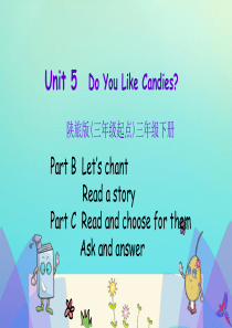 三年级英语下册 Unit 5 Do You Like Candies（第4课时）课件 陕旅版（三起）