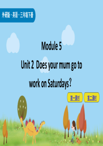 三年级英语下册 Module 5 Unit 2 Does your mum go to work o