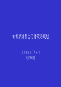 项目开发流程改