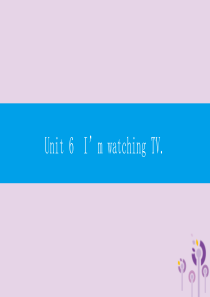 七年级英语下册 Unit 6 I’m watching TV（第1课时）Section A（1a-2