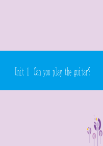 七年级英语下册 Unit 1 Can you play the guitar（第1课时）Sectio